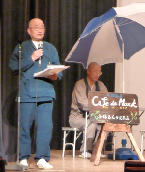 �������@���s��̎ʐ^