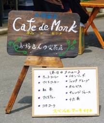 �i���X�̊Ŕ̎ʐ^