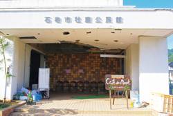 �����ق̎ʐ^