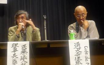 �p�l���f�B�X�J�b�V�����̗l�q�̎ʐ^